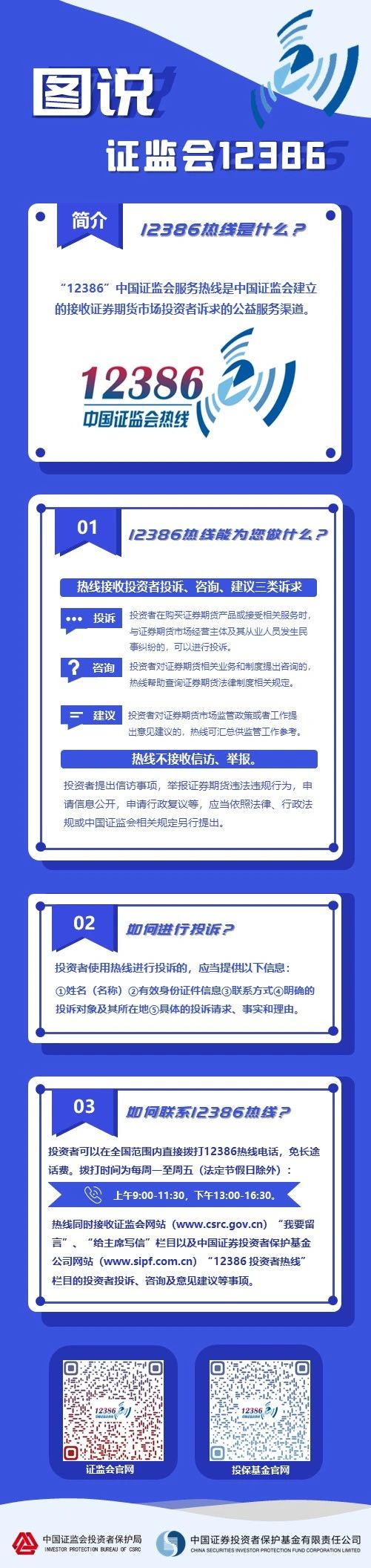 z6com·尊龙(中国)时凯集团