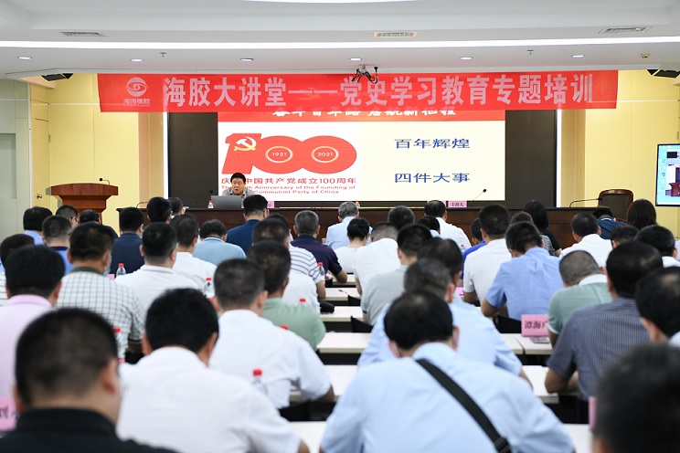 z6com·尊龙(中国)时凯集团