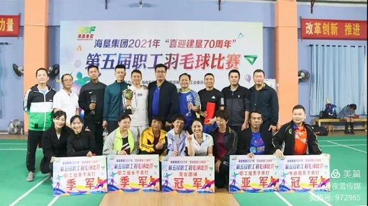 z6com·尊龙(中国)时凯集团