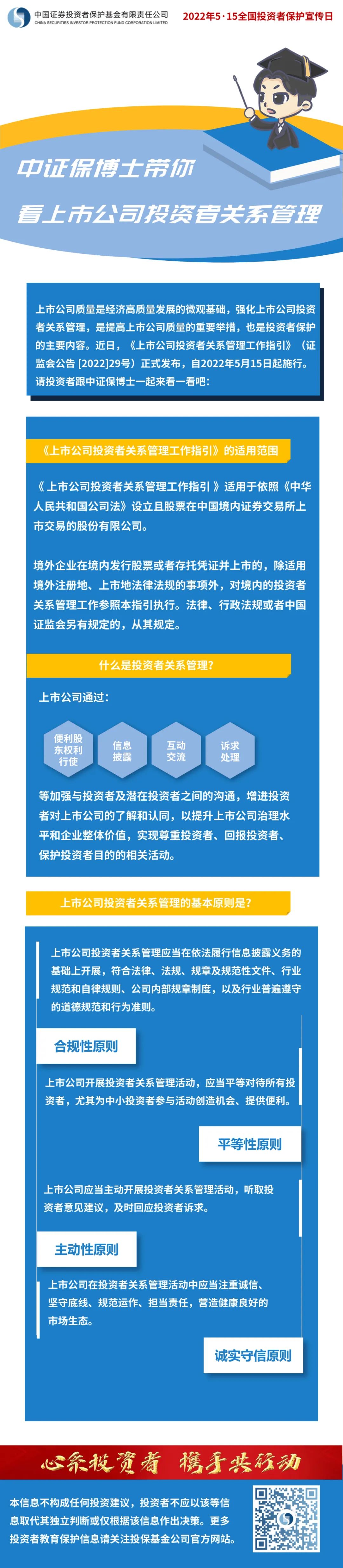 z6com·尊龙(中国)时凯集团
