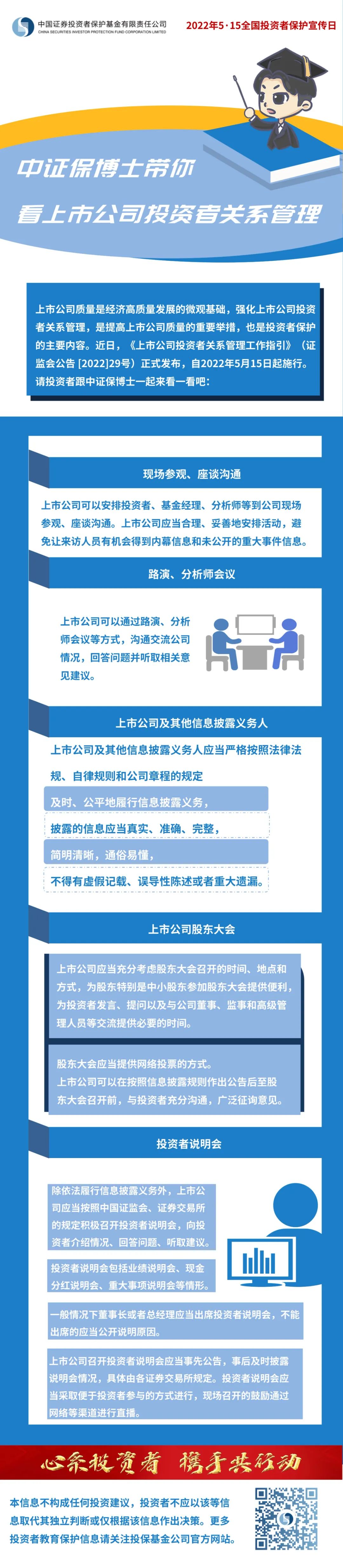 z6com·尊龙(中国)时凯集团