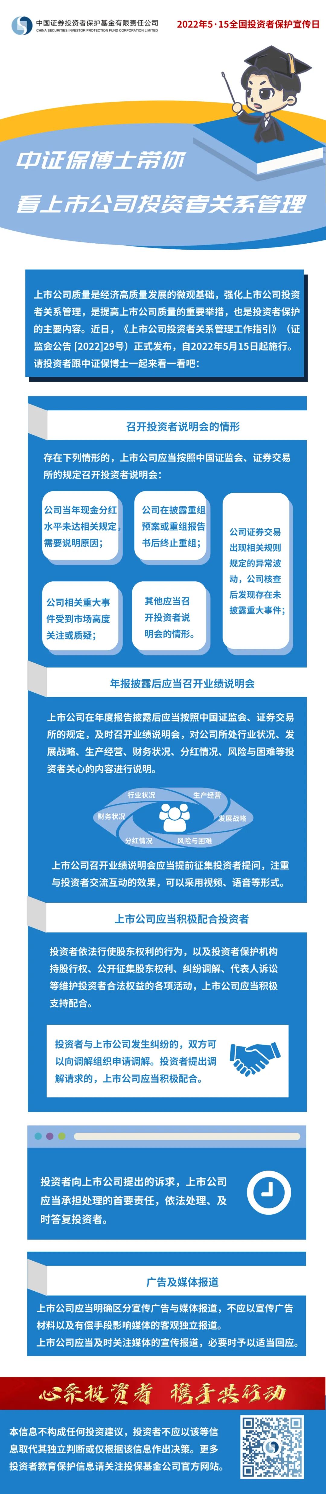 z6com·尊龙(中国)时凯集团