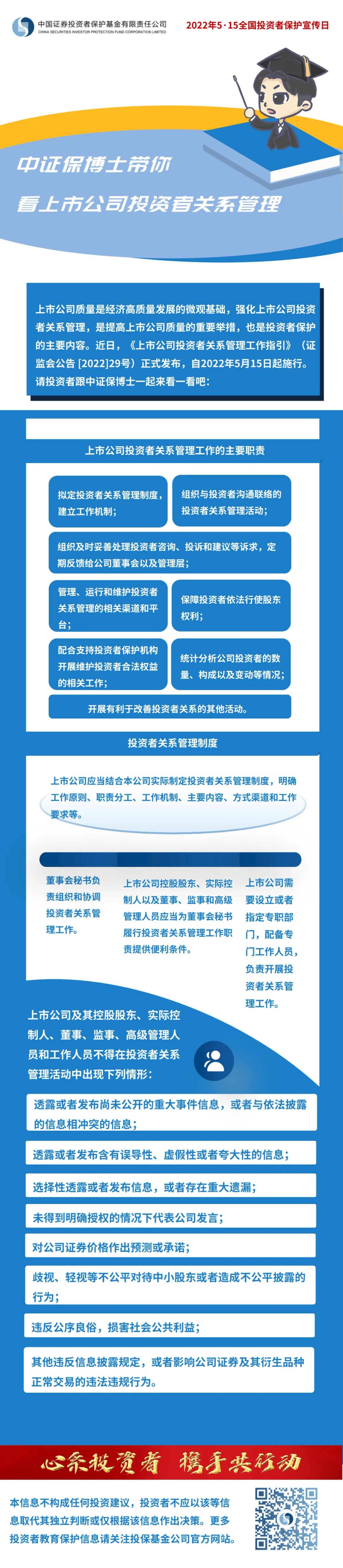 z6com·尊龙(中国)时凯集团