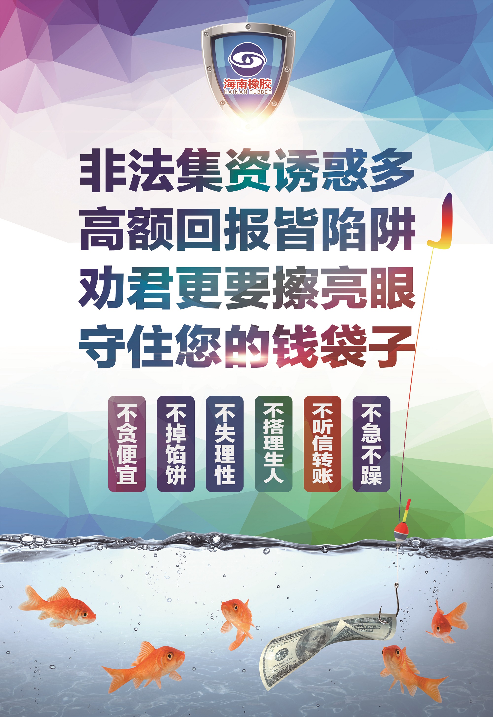z6com·尊龙(中国)时凯集团