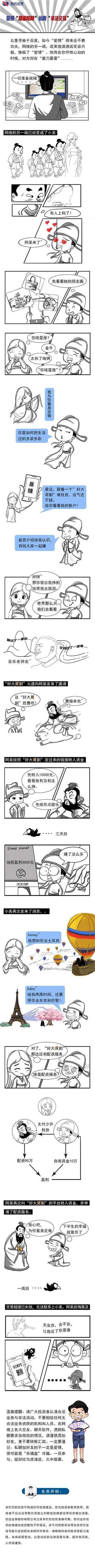 z6com·尊龙(中国)时凯集团