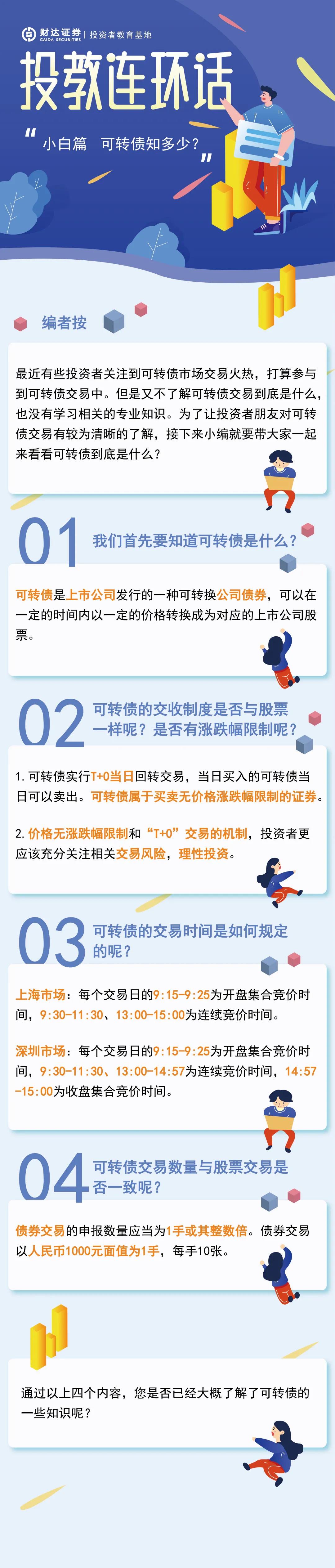z6com·尊龙(中国)时凯集团