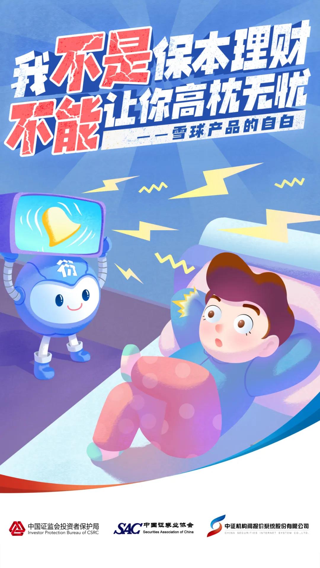 z6com·尊龙(中国)时凯集团