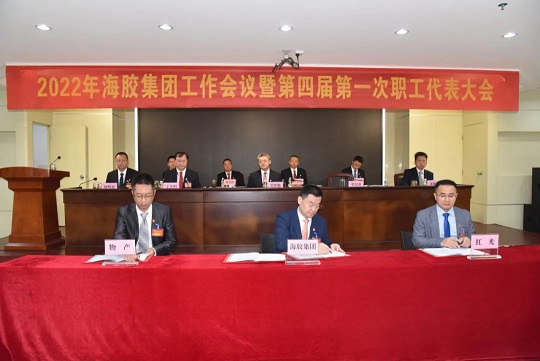 z6com·尊龙(中国)时凯集团
