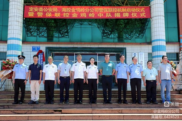 z6com·尊龙(中国)时凯集团