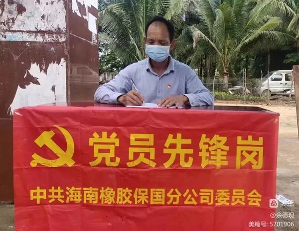 z6com·尊龙(中国)时凯集团