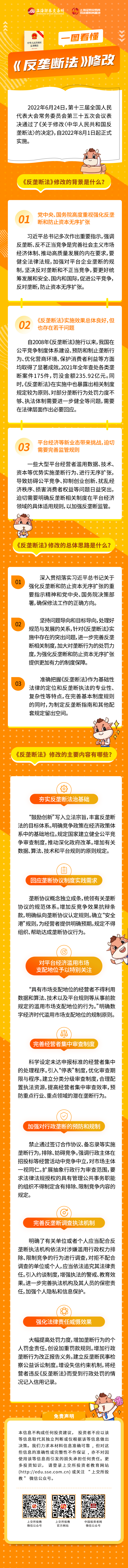 z6com·尊龙(中国)时凯集团