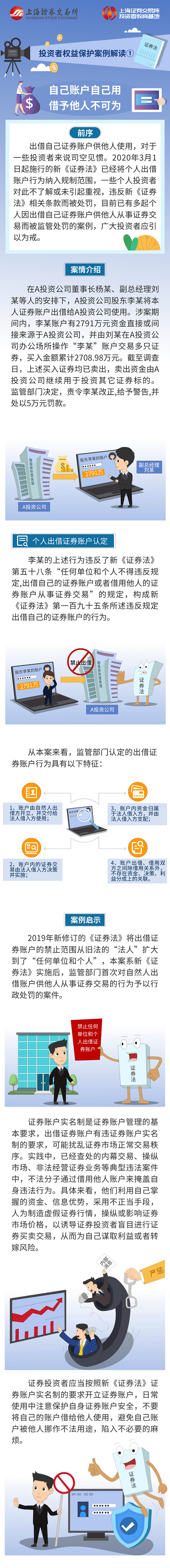 z6com·尊龙(中国)时凯集团