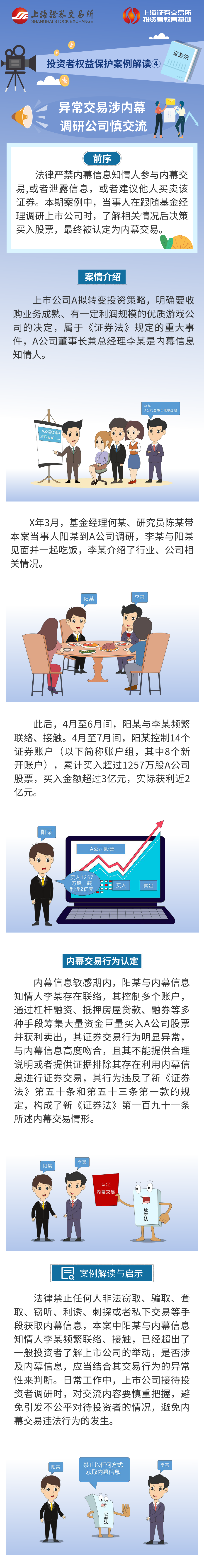 z6com·尊龙(中国)时凯集团