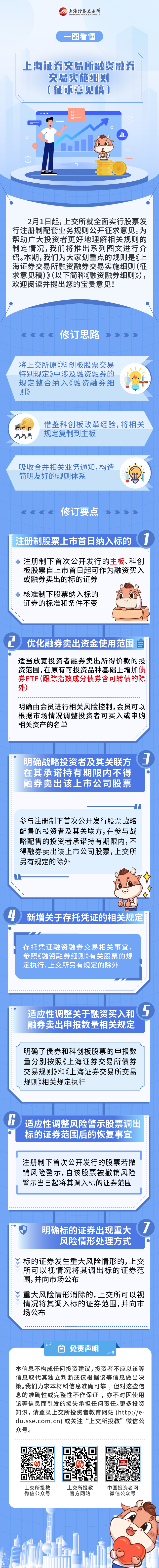 z6com·尊龙(中国)时凯集团