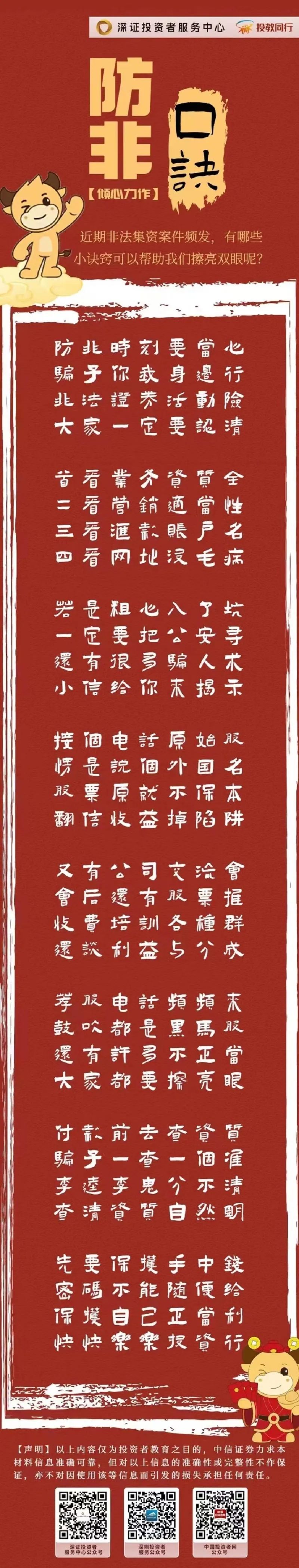z6com·尊龙(中国)时凯集团