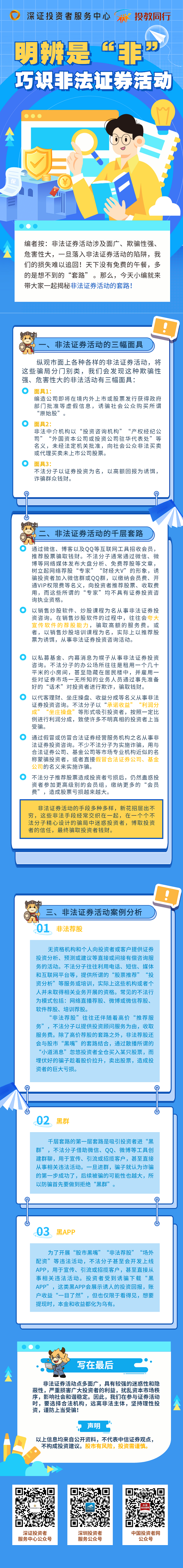 z6com·尊龙(中国)时凯集团
