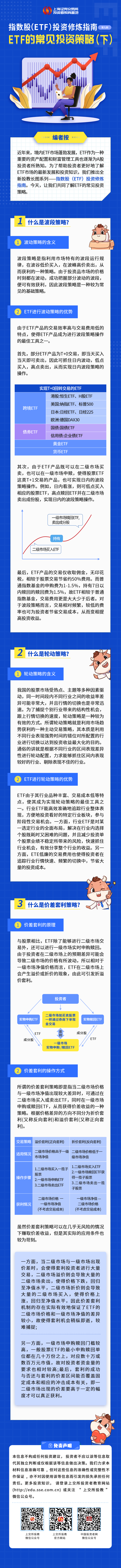 z6com·尊龙(中国)时凯集团