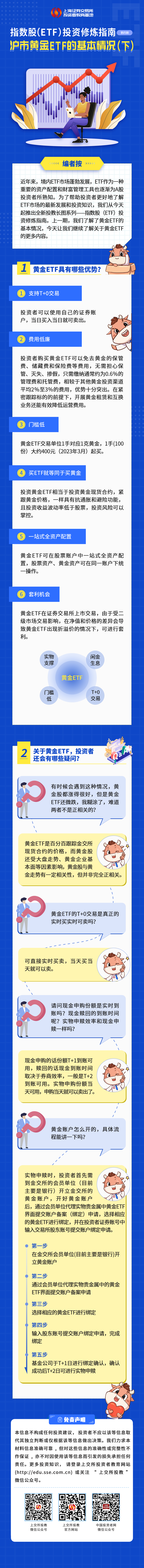 z6com·尊龙(中国)时凯集团