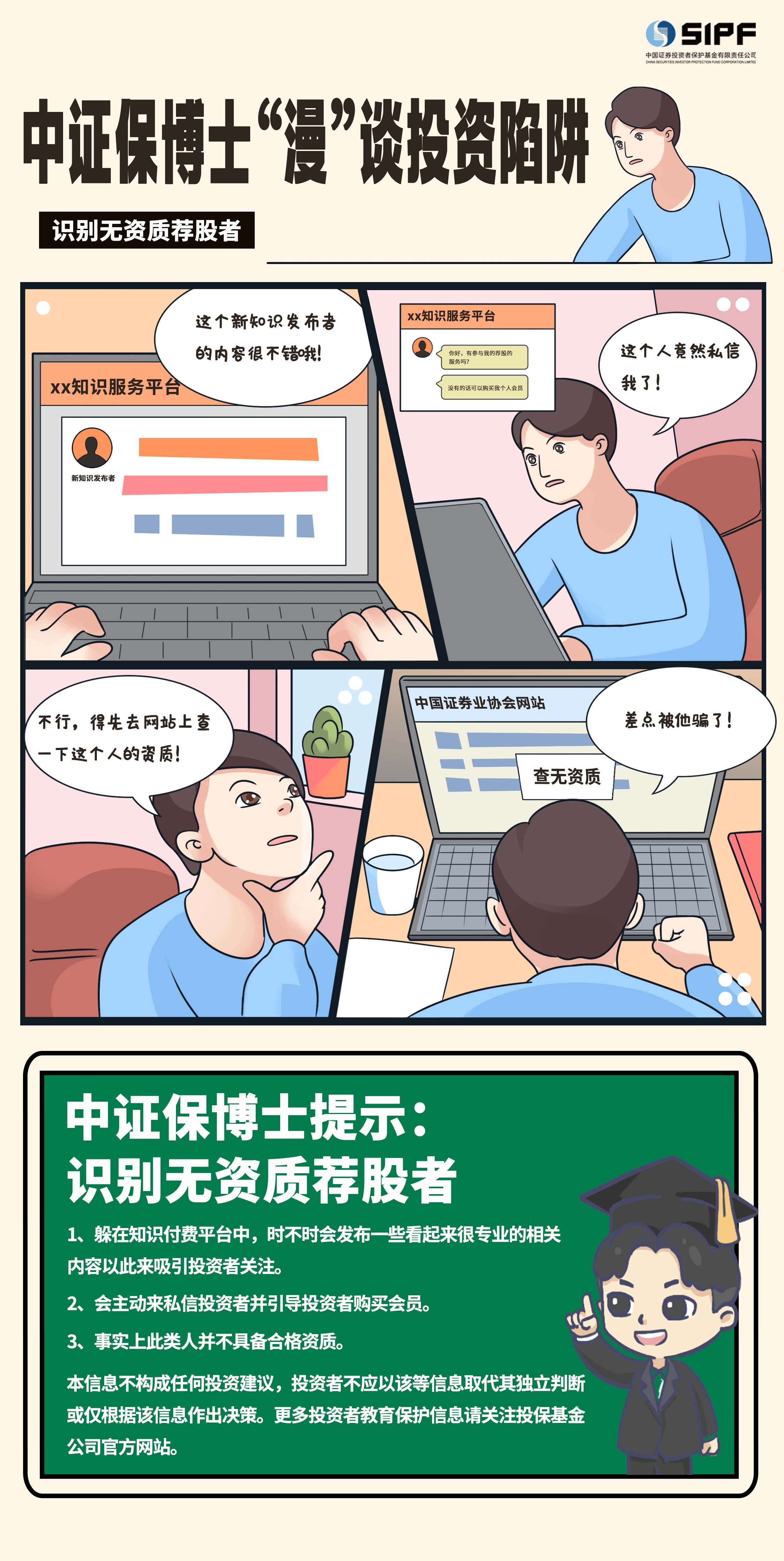 z6com·尊龙(中国)时凯集团