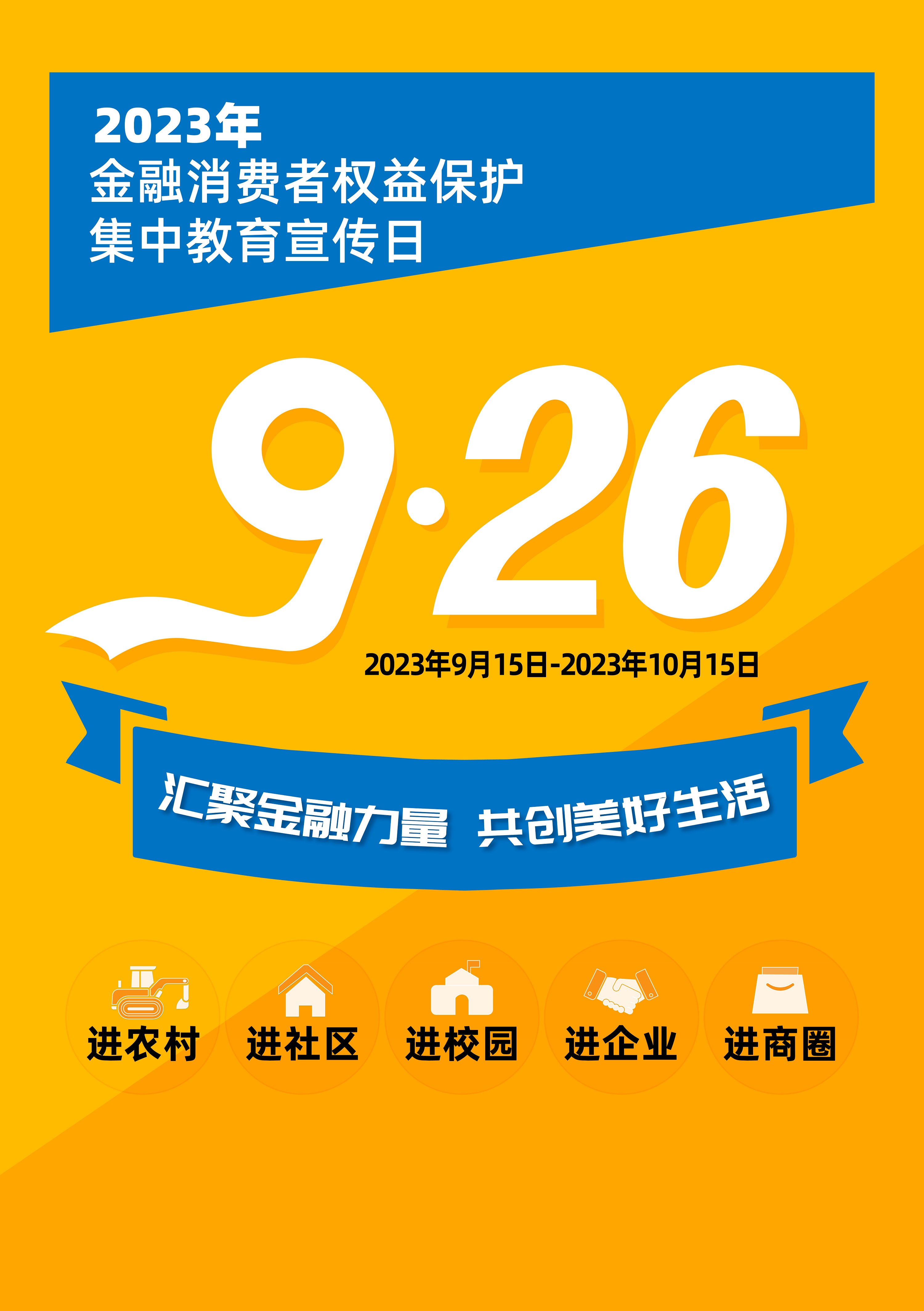 z6com·尊龙(中国)时凯集团